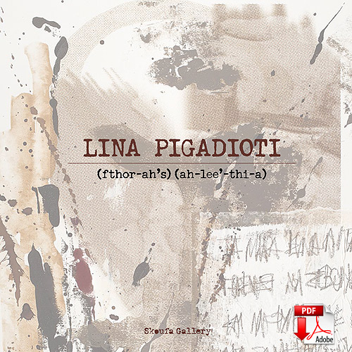 brochure fthoras aleethia