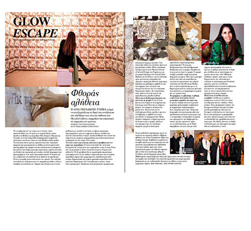 GLOW, 02.2014