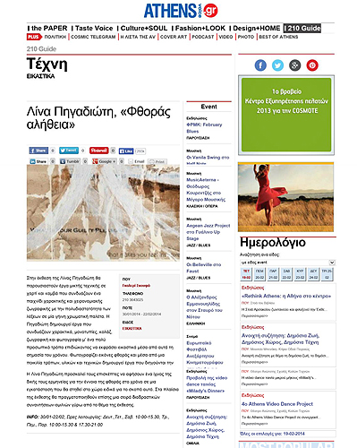 ATHENS VOICE, 02.2014