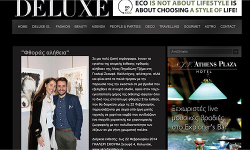DELUXE, 02.2014