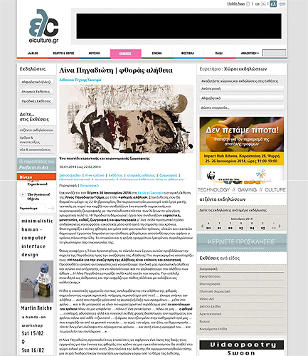 EL CULTURE, 30.01.2014