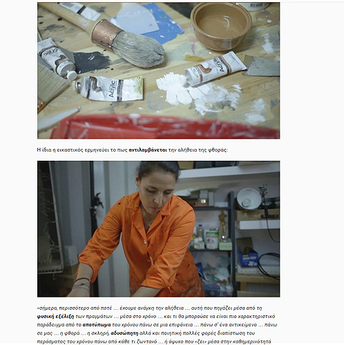 FAY'S CONTROL, 02.2014 (6)