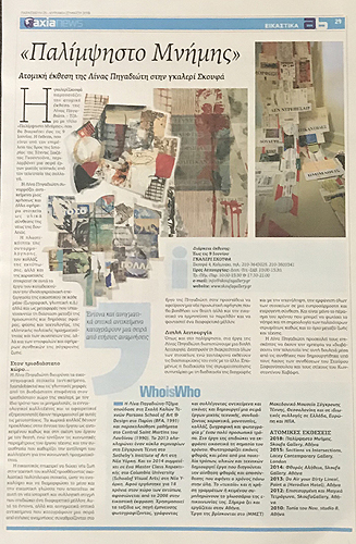 AXIA, 05.2018