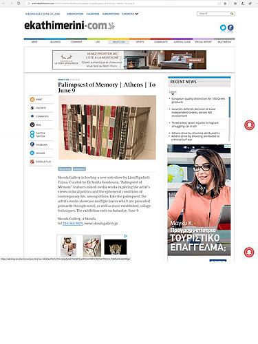 e-KATHIMERINI, 06.2018