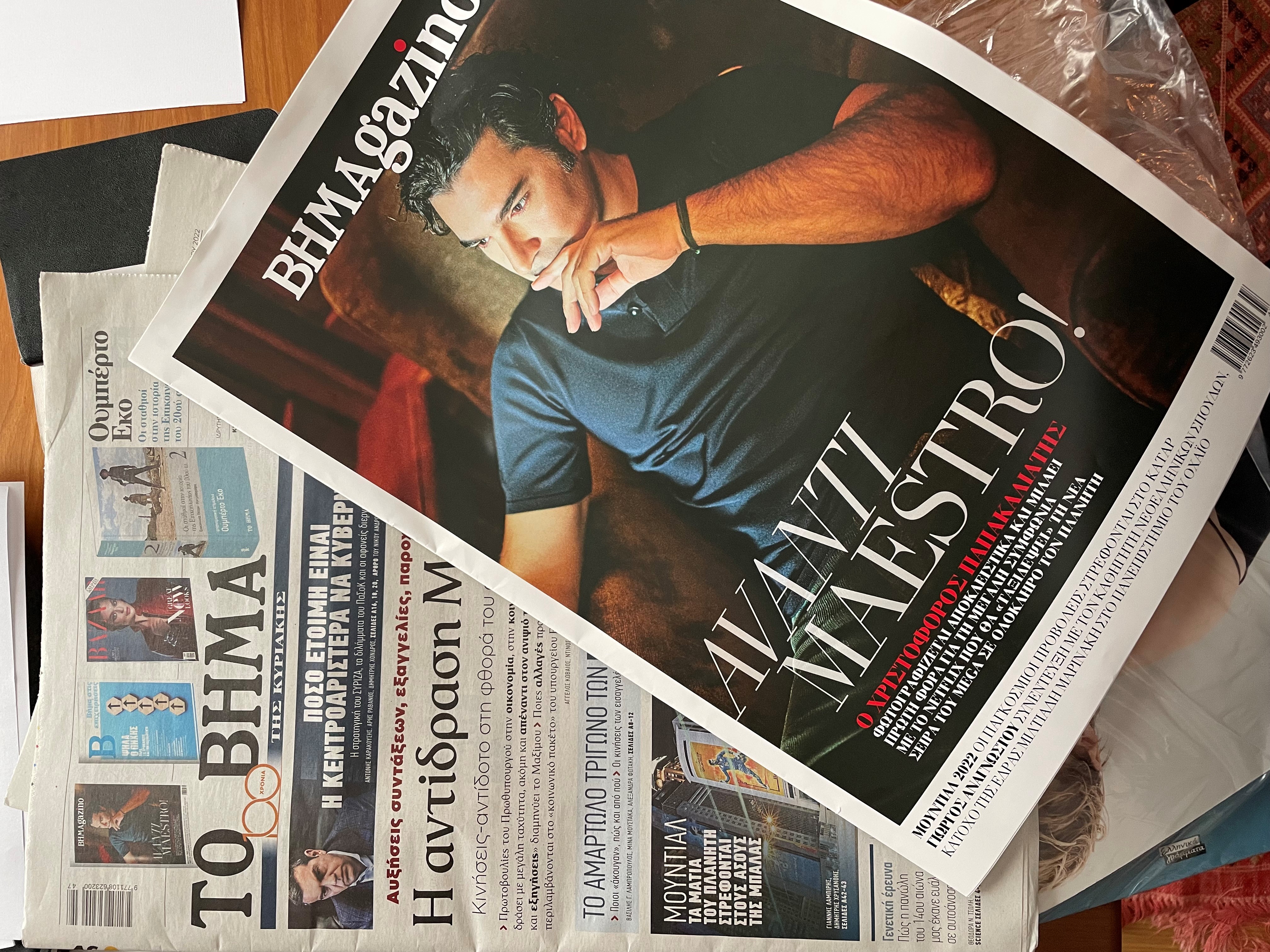 BHMAgazino1
